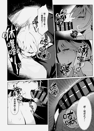 第9页图