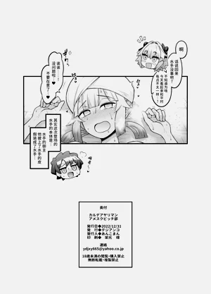 第30頁圖
