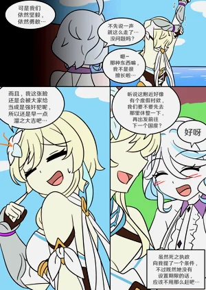 第100页图