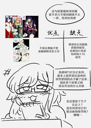 第103页图