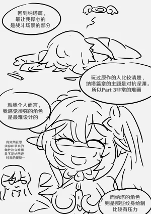 第105页图