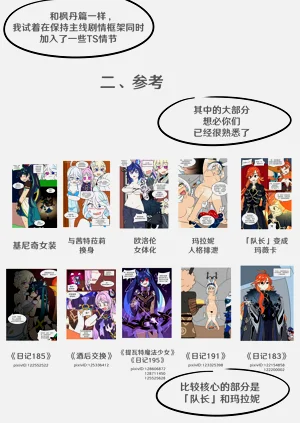 第106页图