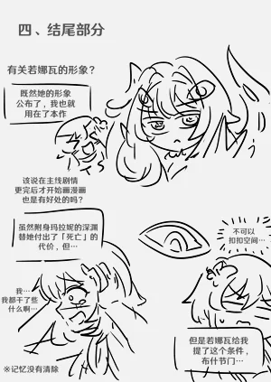 第109页图
