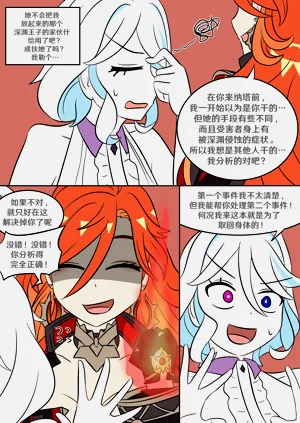 第13页图