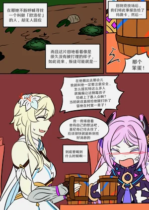 第44页图