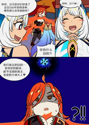 第78页图