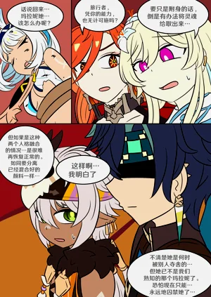 第93页图
