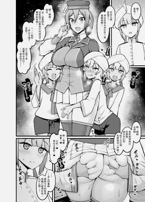 第8頁圖