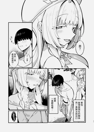 第10页图