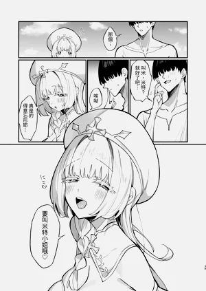 第38页图