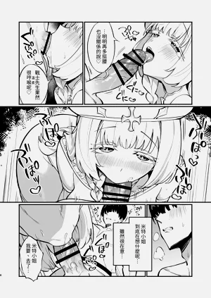 第7页图