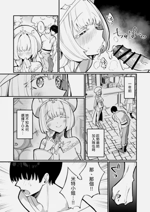第9页图