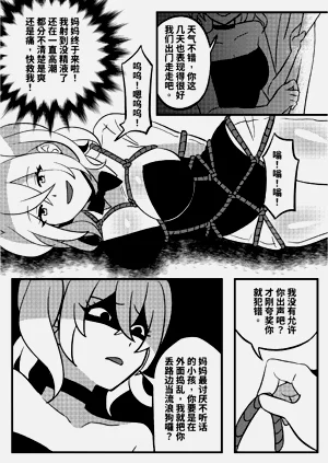 第1页图