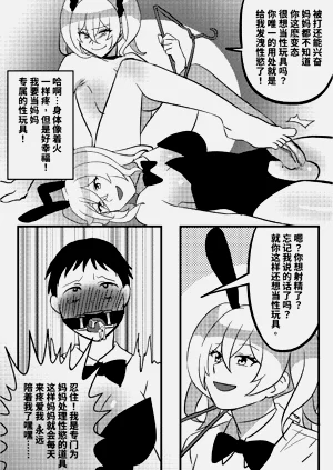 第12页图