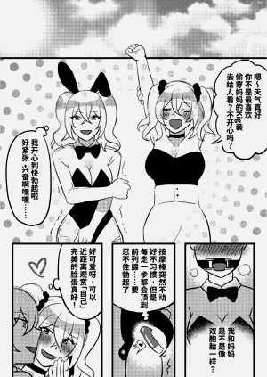 第2页图