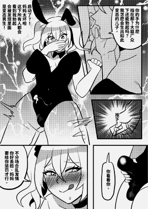 第3页图