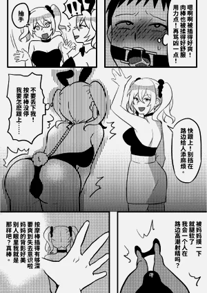 第4页图