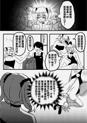 第6页图
