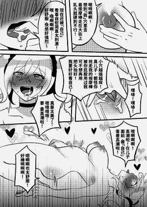 第8页图