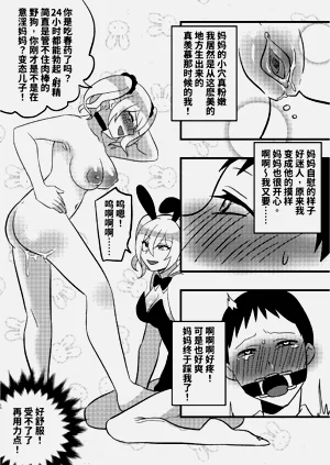 第9页图
