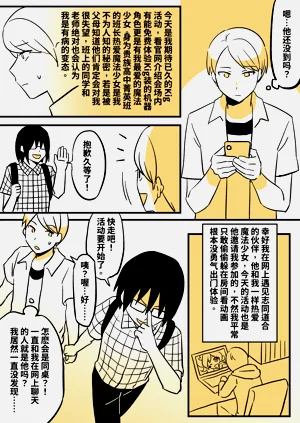 第1页图