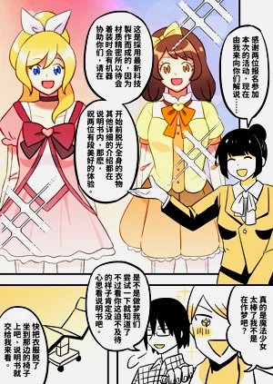 第2页图