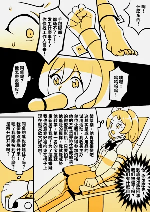第5页图