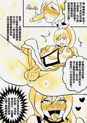 第7页图