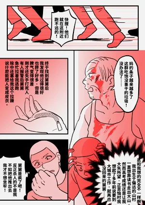 皮化拉链03图