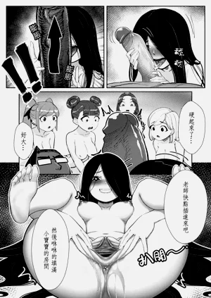 第6頁圖