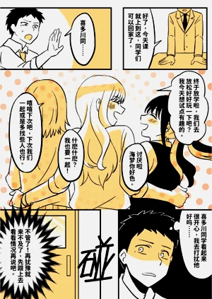 第3頁圖