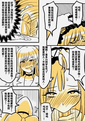 第9頁圖