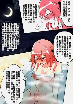 第5页图