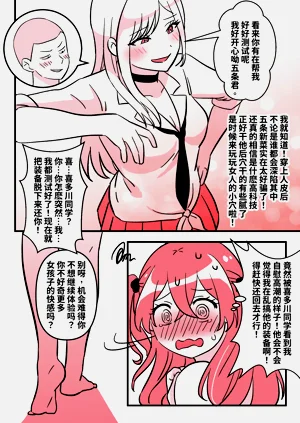 第7页图