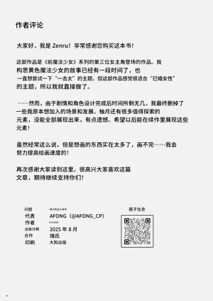 第33页图