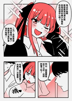 第2頁圖
