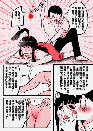 第5頁圖