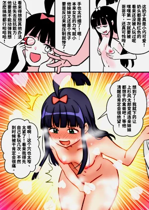 第6頁圖