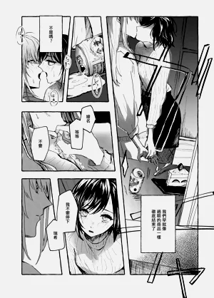 第7页图
