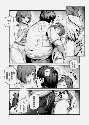 第14頁圖