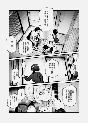 第73頁圖