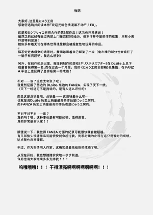 第89頁圖