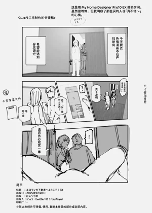 第90頁圖