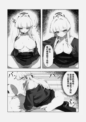 第32頁圖