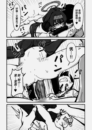第63頁圖