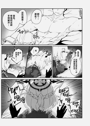 第9頁圖