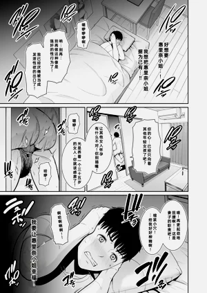 第30頁圖