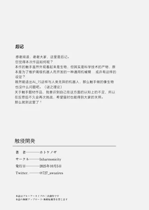 第22页图