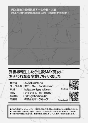 第31页图