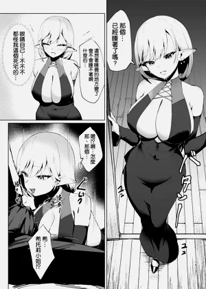 第8页图